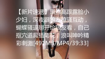 蓝总寻爱技约的大奶子兼职真不错，胸推漫游玩弄大鸡巴，69口活让小哥玩逼激情上位摸奶子，鸡巴太大受不了