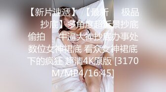 [MP4/ 172M] 夫妻交换 老公操逼 老婆撅着屁屁舔他们的结合部位 同时被插骚逼 好淫荡好刺激