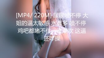 [MP4/ 1.43G] 大屌怼白虎网红脸妹子，传教士打桩，女上位多姿势暴力玩穴，最后歇歇打飞机颜射