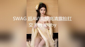 清纯风，校园美少女露了脸，【绝品】【00后的姑娘】12天合集（下），奶子全方位的满分，小逼逼粉的被内射 (2)