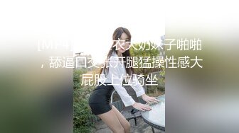 [MP4]天美传媒-迷路美乳空姐送上门 被帅气机长推倒在沙发爆操