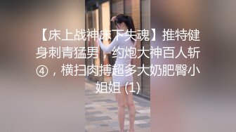 新人小伙偷拍上门兼职小少妇，大胸肤白，情趣挑逗，沙发啪啪