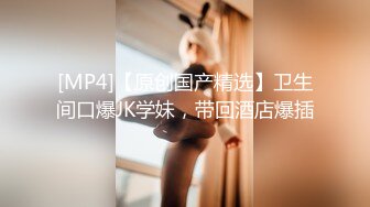 《极品CP❤️魔手外购》美女如云女厕偸拍各种高质量气质小姐姐方便~姿态百出赏逼赏脸有美女有极品逼