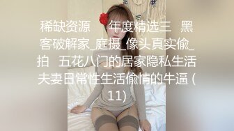 【新片速遞】 皇家华人 RAS-0153 美女秘书爽约男友却替老板去床上搞定难缠客户[458M/TS/25:27]