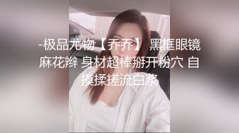 【另类女神❤️韵味十足】高颜值美佳琪闺蜜『小柔』最新付费啪啪私拍 绝美女神 秘书情趣女仆黑丝 高清720P原版