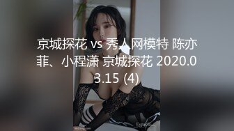 超级粉嫩【十八岁小妞】刚满十八岁~就被无套内射~好爽，清新自然一秒带你想起初恋，白瘦幼小骚货！ (4)