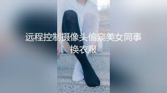 情趣酒店约炮极品美少妇高清露脸完整版