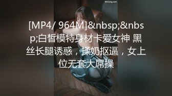 [MP4/ 1.99G]&nbsp;&nbsp;多人运动群P啪啪，淫声荡语不断各种激情各种草，情趣装诱惑，吃奶玩逼各种抽插草逼又草嘴，浪叫呻吟不止