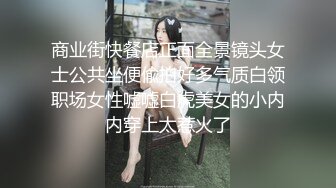 寻花偷拍系列-男主3500约操身材苗窕的洋装美女…