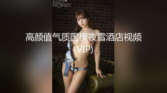 就爱抱干骨感小女友