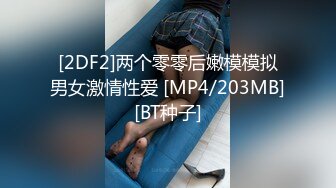 可爱小护士被好色病人挑逗