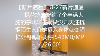 [MP4/ 1.9G] 北京妞气质骚女黑丝诱惑露脸，奶挺逼肥连毛都精心修剪过，道具激情插逼让小哥舔弄，无套抽插爆草呻吟可射