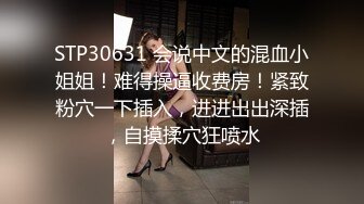 熟女阿姨正是豺狼饥渴的年纪 来多少受多少，榨干男人们的肾_