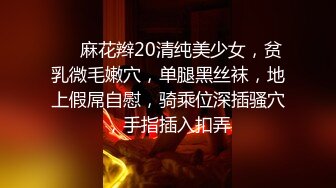 宅男必备，呻吟声销魂推特巨乳00后圈养母狗【可可咪】性爱私拍，大奶肥臀道具紫薇3P前后进攻年纪轻轻如此反差 (10)