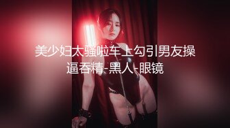 【新片速遞】环境简陋难得一见粉穴美妞，今日秀钻被窝特写干净美穴，从下往上视角 ，摸几下就出水，乳晕也是分红色 ，搞得满脸潮红[948MB/MP4/02:14:10]