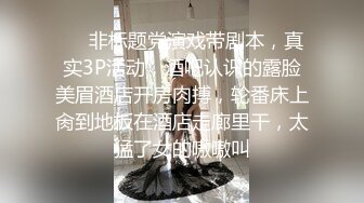 后入美女，享受二人世界