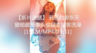 [MP4]极品爆乳网红女神『麻酥酥』最新会员定制《白色吊带》淫语速插白浆高潮颤抖