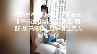 [MP4/447MB]漫畫身材究極蜜桃白虎91女神 是桃桃呀 跟著動漫學做愛 內射飽滿陰戶太美了