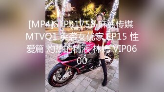 [MP4/504M]1/18最新 处男小胖偷窥合租房的美女洗澡结果自己自慰VIP1196