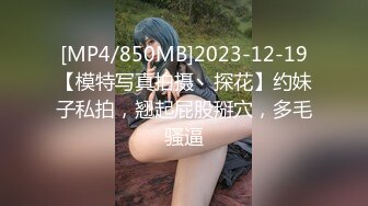 [MP4/1.61G]徐州学生妹小赵与校男友不雅露脸自拍毒龙肛交SM野战教室口交挺好妹子被调教狠反差