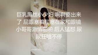 [MP4/ 321M] 白丝伪娘3P 哥哥我还想吃鸡吧 刚到嘴边的大鸡巴却进我另一个洞里了 嘴里总觉得少了什么