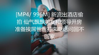 在汽车旅馆的第一次体验 后入蜜桃臀 无套嫩穴粉穴