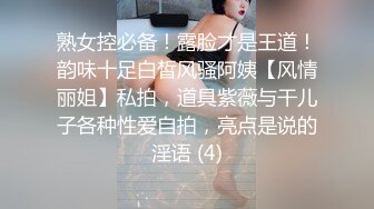 羞涩大奶处女，声音自行脑补