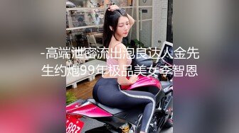 清纯窈窕身材美少女 ▌Cola酱▌圣诞妹妹の奇妙体验 网丝多汁嫩穴 软糯顶撞内射高潮颤挛