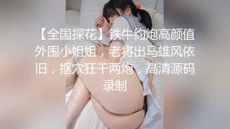 女朋友去洗浴中心松骨，技师穿黑丝勾引我⚡没办法，只能拿女朋友发泄一下，全程不敢叫出声！