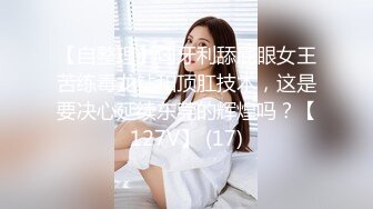 AI明星换脸 AI-佟丽娅 放飞自我的人妻调教篇❤️完美换脸，极品中的极品