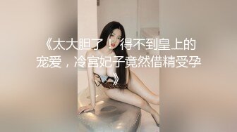 混血美女口交很专业，舌头拖着鸡巴很舒服