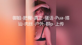 美女如云西餐厅高级坐厕全景偸拍好多气质漂亮小姐姐方便翘臀大白腿妹子分泌物过多擦逼用了好多纸