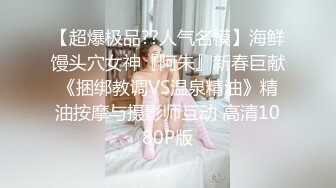 [MP4/ 787M] 肤白貌美36E大胸美女被大屌男各种姿势连续爆插了50多分钟