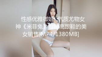 无套操出轨母狗女大-健身-自拍-女神-成都-淫荡