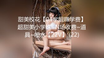 STP28049 甜美新人漂亮妹妹！情趣吊带裙子！内裤塞跳蛋摆臀，掰穴跳蛋塞入，表情一脸享受，水声哗哗好骚