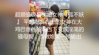 护士妖姬TS雨欣和帅哥上演‘身体后宫’的故事，护士很温柔，被操也没有一丝男人的粗犷！