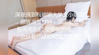 周末力艹90后白富美，极品美臀和白浆