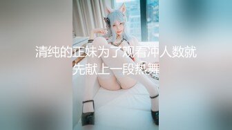 韩国清纯乖巧萝莉小母狗「Rabbyjay Couple」日常性爱私拍 肥臀粉嫩馒头逼美少女【第十弹】(8v) (5)