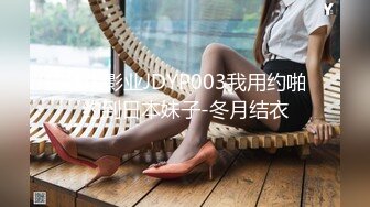 极品网红女神【就是小唯】人见人爱劲舞诱惑露奶,轻奢娇喘捏奶头，这春声很骚气！