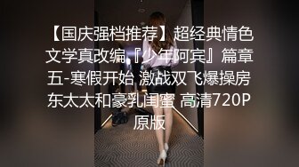 2024震撼流出，推特绿帽NTR淫妻刷锅第一人【AKane小狮子】订阅私拍，户外露出、约单男3P、怎么刺激怎么玩21 (4)