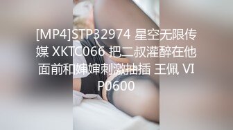 [MP4/886M]12/20最新 明星颜值的极品外围美女川妹子多姿势超级配合VIP1196