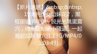 [MP4/ 630M] 染黄发打工小妹出租屋果聊下海