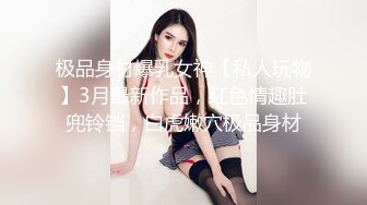 《最新众筹热门作品》火爆模特逆天超美巨乳女神【黎菲儿】美少女的居家色诱晃动的巨乳让人血脉喷张