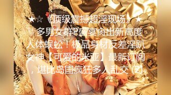 圈内赫赫有名的SM调教大神【阿龍】私拍，滴蜡鞭打SP绳缚各种花样真枪实弹折磨女奴，全是些极品女人 (17)