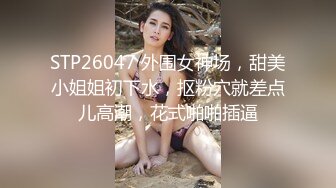 [MP4]STP29932 纯欲系天花板！顶级尤物美少女！漂亮眼镜超甜美，白皙皮肤吊带裙，水晶假屌抽插嫩穴 VIP0600