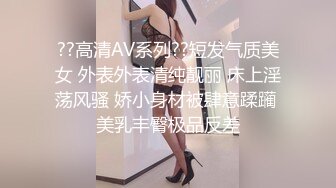 十分反差清纯眼镜学生妹 兔女郎情趣诱惑性感撩人  黑丝大屁股被操到狂叫“不要”！