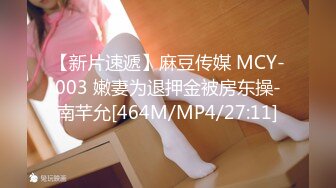 火爆全网ED Mosaic 第一次与男友以外的男人在行使中车震