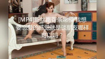 兼职少妇晚上干活，回家晚，怕老公放心，都是小心翼翼的