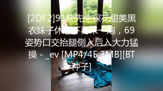 【新片速遞】&nbsp;&nbsp;2024年5月，JVID名模【妙妙】，极乐按摩，水汪汪的无毛嫩穴，大奶子享受异性爱抚，暧昧刺激推荐[682M/MP4/20:01]