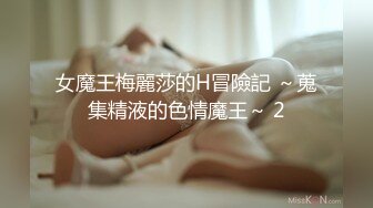 ❤️软萌甜美少女❤️纯欲小可爱〖紫皮大蒜〗主打的就是一个反差，超级粉嫩绝世美穴 淫水一直流...淫荡的小可爱！